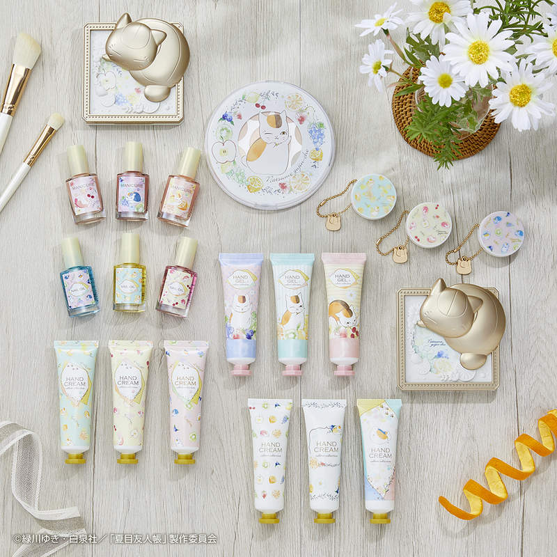 化妝品一番賞 夏目友人帳《貓咪老師化妝品》極度可愛~加上如此實用的顏色,真的可以下手了 化妝品一番賞 夏目友人帳《貓咪老師化妝品》極度可愛~加上如此實用的顏色,真的可以下手了