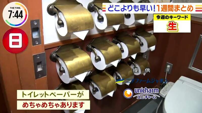 《一蘭拉麵的驚人廁所》衛生紙掛滿整面牆壁是為了什麼?至少客人絕對不怕衛生紙用完 《一蘭拉麵的驚人廁所》衛生紙掛滿整面牆壁是為了什麼?至少客人絕對不怕衛生紙用完