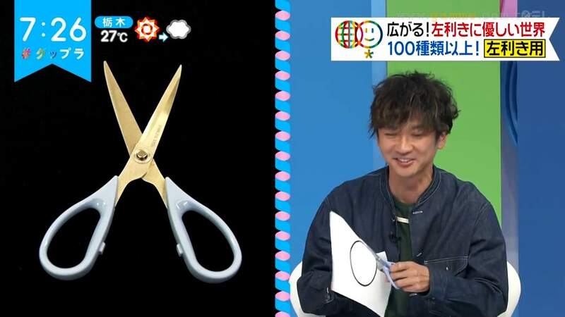 《左撇子分享生活上的不方便》日本體貼左撇子發明推陳出新 文具、餐具到樂器應有盡有 《左撇子分享生活上的不方便》日本體貼左撇子發明推陳出新 文具、餐具到樂器應有盡有