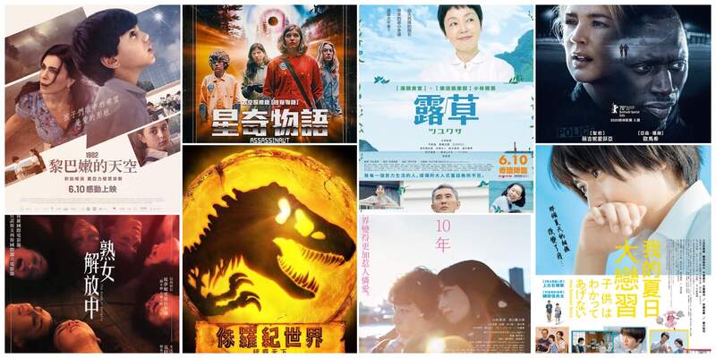 【6月第2週上映電影】《侏羅紀世界：統霸天下》前代主角三人歸隊 