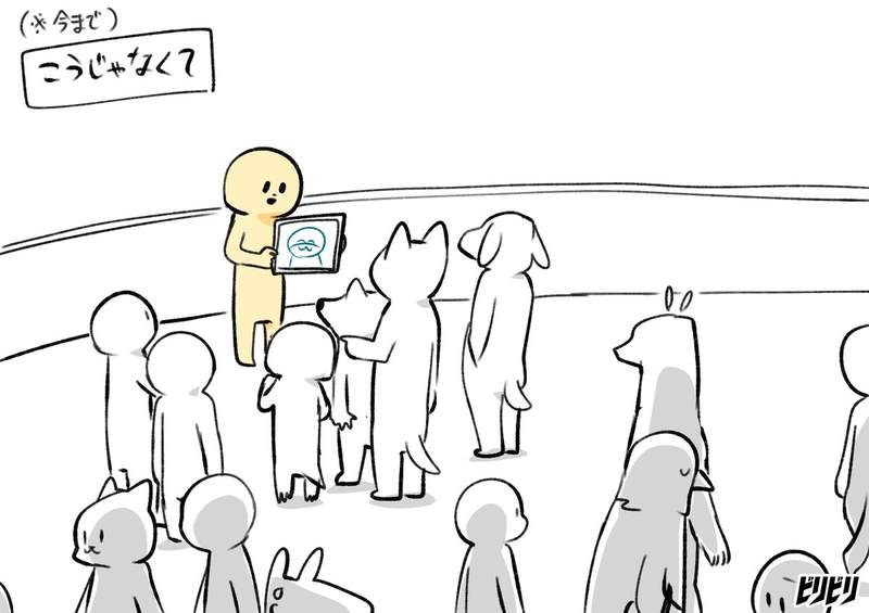 《上網分享作品的感覺》以為大家都是特地來看你?其實大多只是路過瞥一眼罷了 《上網分享作品的感覺》以為大家都是特地來看你?其實大多只是路過瞥一眼罷了