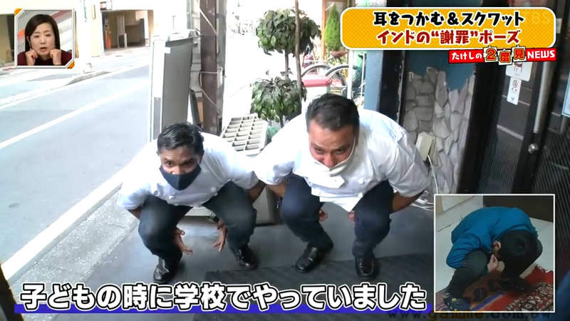 《印度人表達歉意的姿勢》拉耳朵深蹲請求對方原諒 可以視為印度版的土下座? 《印度人表達歉意的姿勢》拉耳朵深蹲請求對方原諒 可以視為印度版的土下座?