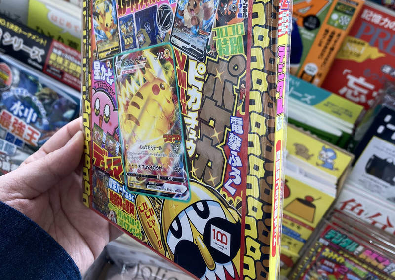 《日本漫畫雜誌電子化》書店只賣附錄剩下請你上網看 對於只要贈品的人來說方便又環保 《日本漫畫雜誌電子化》書店只賣附錄剩下請你上網看 對於只要贈品的人來說方便又環保