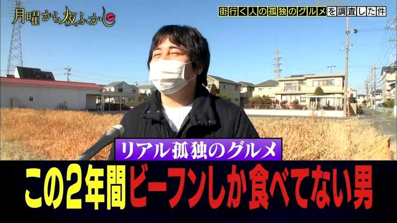 《2年來只吃炒米粉的日本人》吃過一次就愛到無法自拔 從此再也不想碰其他食物了 《2年來只吃炒米粉的日本人》吃過一次就愛到無法自拔 從此再也不想碰其他食物了