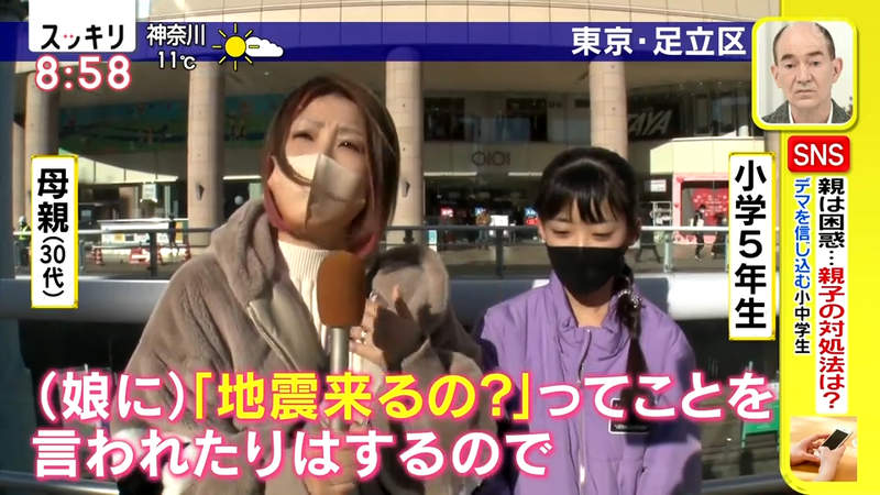 《中小學生信賴SNS問題》日本調查半數不會確認情報來源 父母聽小孩說明天會地震超傻眼