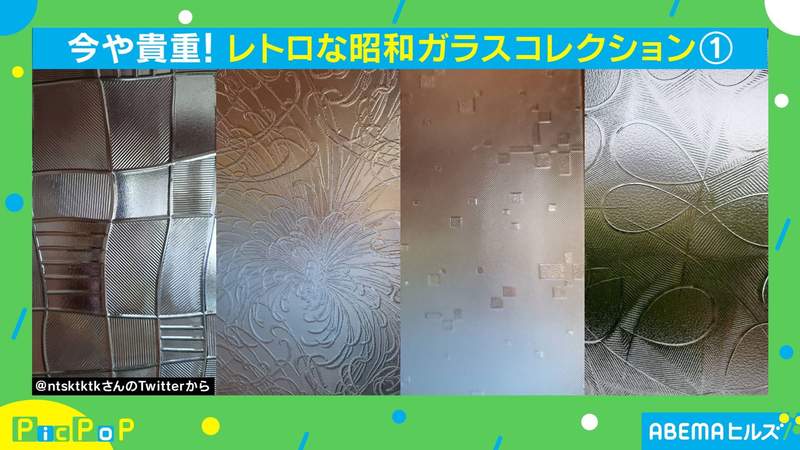 《懷舊的壓花玻璃》即將連同屋齡55年的老家一起拆除 日本網友們直呼可惜呼籲保留 《懷舊的壓花玻璃》即將連同屋齡55年的老家一起拆除 日本網友們直呼可惜呼籲保留