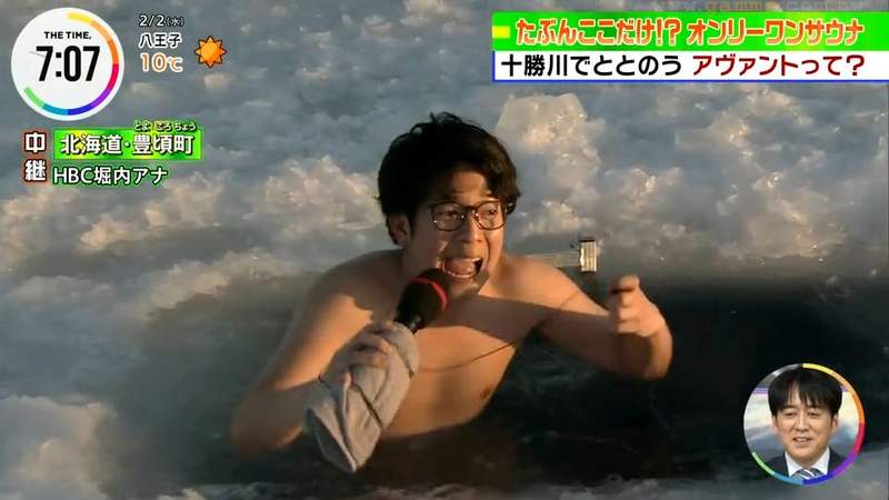 《北海道十勝Avanto》在結冰的河邊享受三溫暖 從100度的蒸氣室跳進河水考驗心臟與膽量 《北海道十勝Avanto》在結冰的河邊享受三溫暖 從100度的蒸氣室跳進河水考驗心臟與膽量