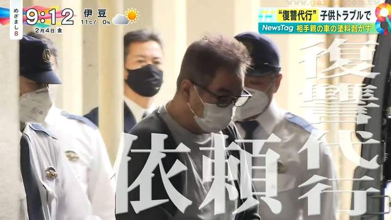 《日本代客復仇事件》小孩吵架演變成家長找人報仇 依照手法輕重收費數十到上百萬 《日本代客復仇事件》小孩吵架演變成家長找人報仇 依照手法輕重收費數十到上百萬