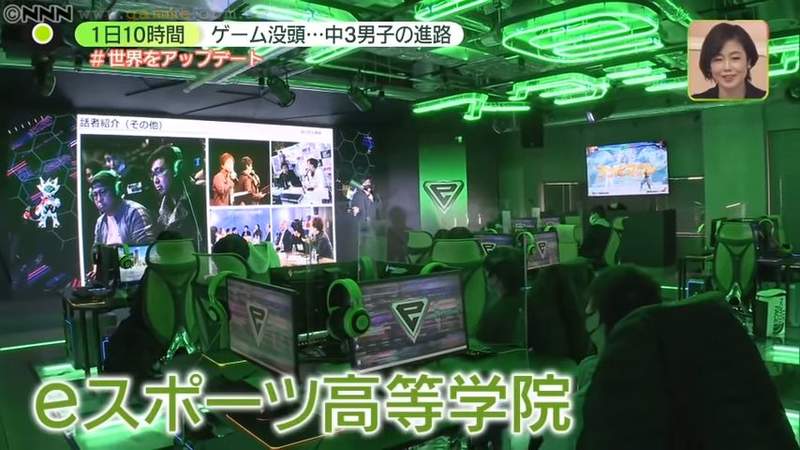 《日本電競高中招收第一屆學生》號稱同時兼顧升學與工作 愛打電玩的國３生考慮要不要入學