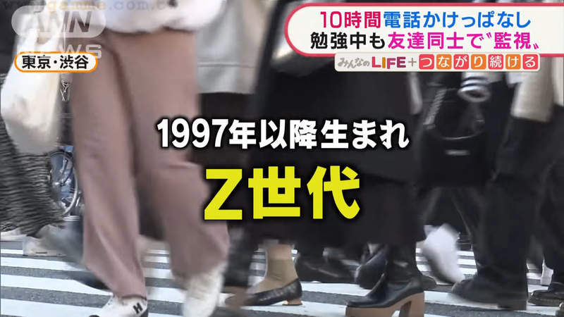 《Z世代以後要叫什麼世代》當初取這個名字爛透了 難道下一個世代要叫ZZ或是GT嗎? 《Z世代以後要叫什麼世代》當初取這個名字爛透了 難道下一個世代要叫ZZ或是GT嗎?