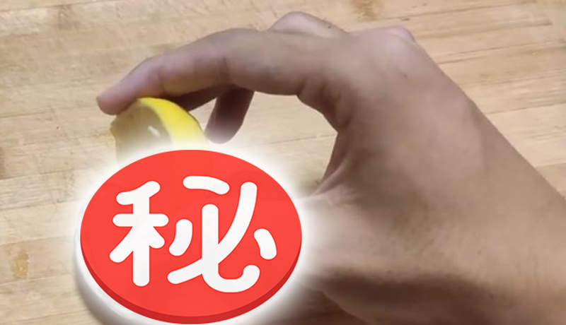 不喜勿入!不要玩食物《鮑魚加檸檬》後的反應是．．．！