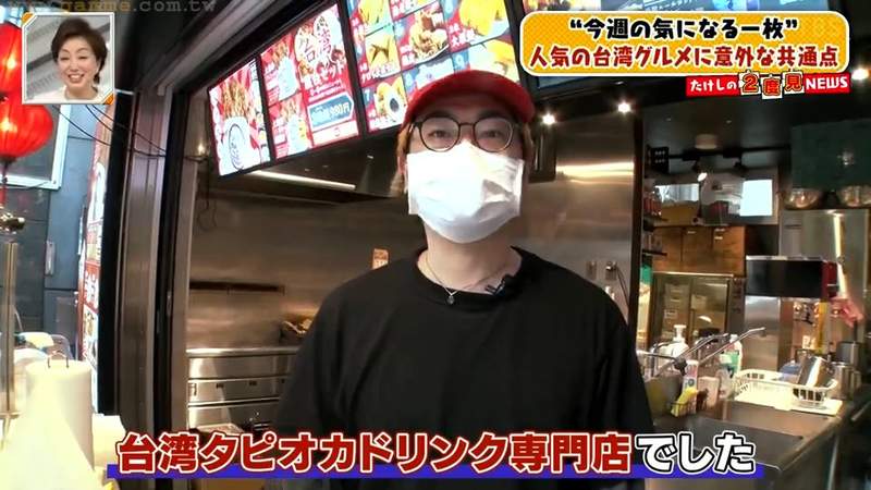 《日本的台灣美食流行更迭》雞排店與古早味蛋糕店開不停 前身其實都是珍珠奶茶店? 《日本的台灣美食流行更迭》雞排店與古早味蛋糕店開不停 前身其實都是珍珠奶茶店?