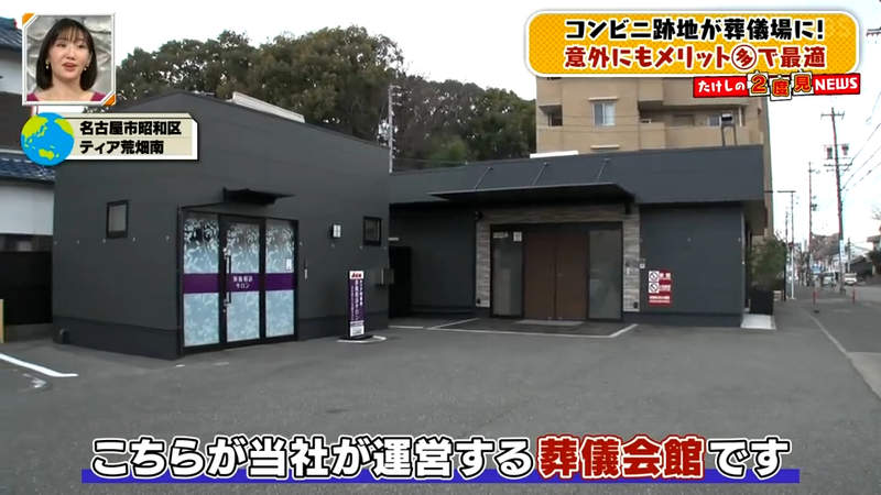 《便利商店化身告別式會場》日本葬儀業界掀起風潮 接手便利商店好處多到數不完