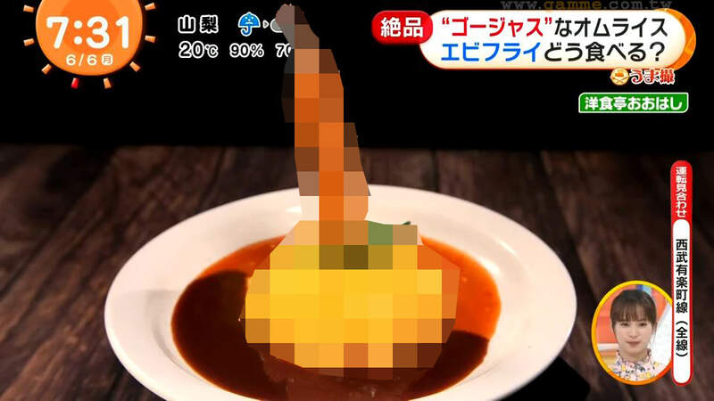 《日本視覺震撼美食》蛋包飯上竟然插了隻大炸蝦 第一次吃絕對不知道該如何下手 《日本視覺震撼美食》蛋包飯上竟然插了隻大炸蝦 第一次吃絕對不知道該如何下手