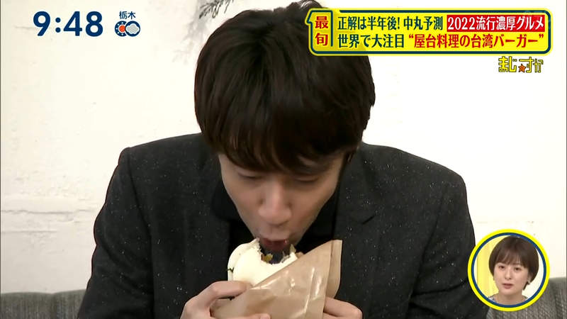 《日本網紅精選2022爆紅美食》台灣刈包入選前５大 中丸雄一預測最可能流行的是……