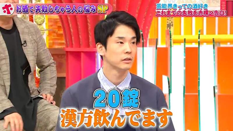《日本藝人痛風不吃藥挨批》覺得一天一顆西藥好可怕 寧願一天吞20顆中藥更安心 《日本藝人痛風不吃藥挨批》覺得一天一顆西藥好可怕 寧願一天吞20顆中藥更安心