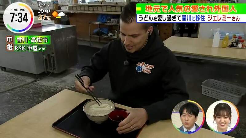 《超愛烏龍麵的美國人》愛吃烏龍麵愛到搬去日本住 創下3分鐘吃最多烏龍麵的世界紀錄 《超愛烏龍麵的美國人》愛吃烏龍麵愛到搬去日本住 創下3分鐘吃最多烏龍麵的世界紀錄