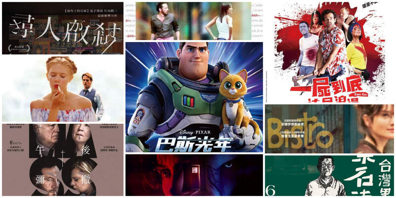 【6月第2週上映電影】美國隊長獻聲《巴斯光年》經典重映《羅莉塔》