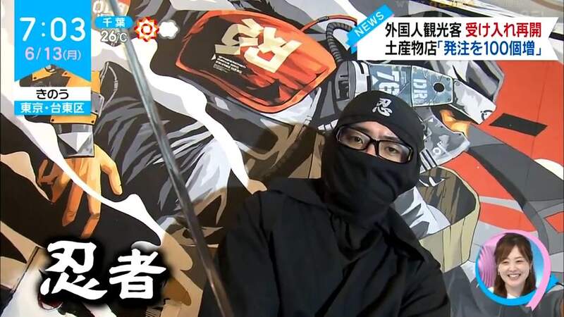 《忍者咖啡廳睽違２年的外國觀光客》緊急招募會說英文的忍者 否則只能靠翻譯APP之術了