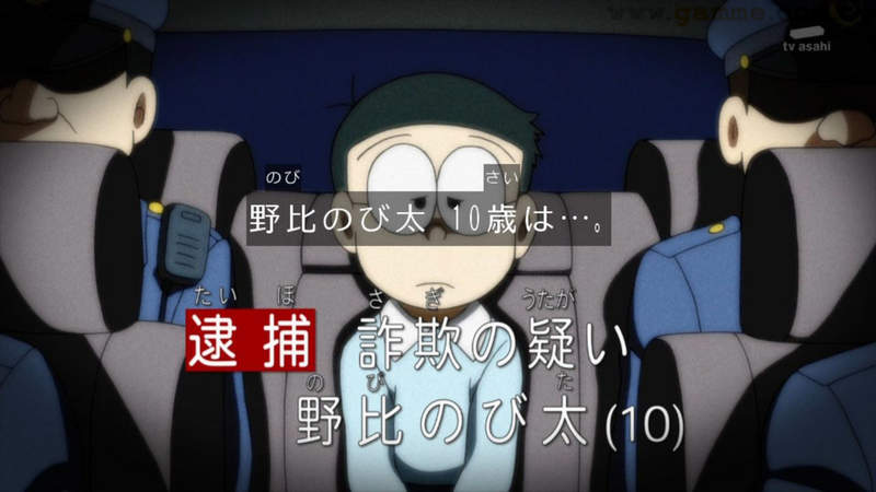 《以哆啦A夢角色命名的按摩店》打著靜香、大雄、小夫的招牌賣春 這樣比較容易攬客嗎? 《以哆啦A夢角色命名的按摩店》打著靜香、大雄、小夫的招牌賣春 這樣比較容易攬客嗎?