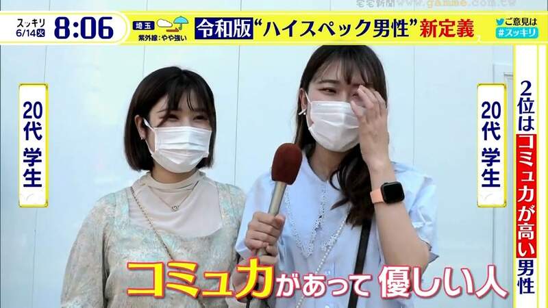 《日本男性3高新定義》交際能力比身高、學歷更重要 現代日本女性超愛擅長聊天的男人? 《日本男性3高新定義》交際能力比身高、學歷更重要 現代日本女性超愛擅長聊天的男人?