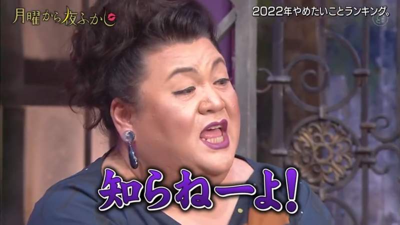 宅調查《2022年想要放棄的事情排行榜》工作這個選項不在裡面嗎?我還以為會是第一名XD 宅調查《2022年想要放棄的事情排行榜》工作這個選項不在裡面嗎?我還以為會是第一名XD