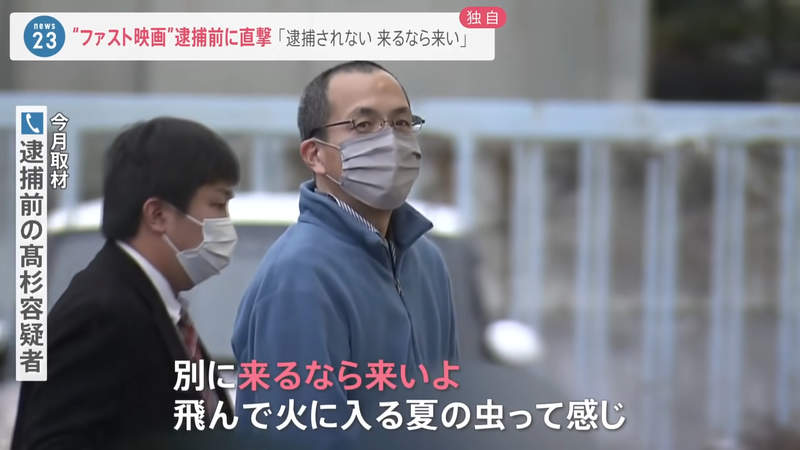 《速食電影YouTuber表演立死旗》聲稱沒盜版嗆警察有種就來抓 10天後就被逮捕移送法辦了 《速食電影YouTuber表演立死旗》聲稱沒盜版嗆警察有種就來抓 10天後就被逮捕移送法辦了