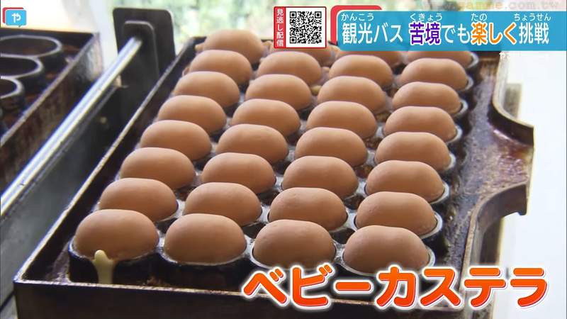 《交通公司賣起雞蛋糕》疫情導致日本觀光巴士沒人搭 老闆親手挽救一輛計程車的營業額 《交通公司賣起雞蛋糕》疫情導致日本觀光巴士沒人搭 老闆親手挽救一輛計程車的營業額