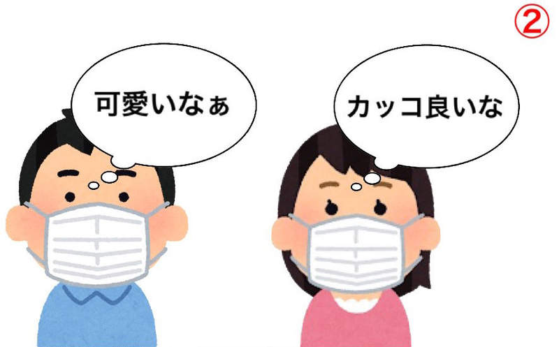 《肺炎疫情下的戀愛事情》第一印象總覺得對方很帥或很正 摘下口罩才發現其實很普通？
