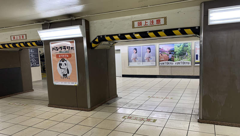 《東京上野車站的「人權篩」》沒彎腰通過就是沒人權 一眼看出你的身高有沒有170 《東京上野車站的「人權篩」》沒彎腰通過就是沒人權 一眼看出你的身高有沒有170