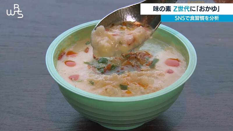 《日本研究:年輕人愛吃粥》吃東西不規律又趕時間 台灣鹹豆漿粥搶攻Z世代市場? 《日本研究:年輕人愛吃粥》吃東西不規律又趕時間 台灣鹹豆漿粥搶攻Z世代市場?