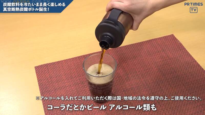 《碳酸飲料專用保溫瓶》研發人員冒著被噴滿臉的危險 終於讓大家能夠隨時享用冰涼可樂 《碳酸飲料專用保溫瓶》研發人員冒著被噴滿臉的危險 終於讓大家能夠隨時享用冰涼可樂