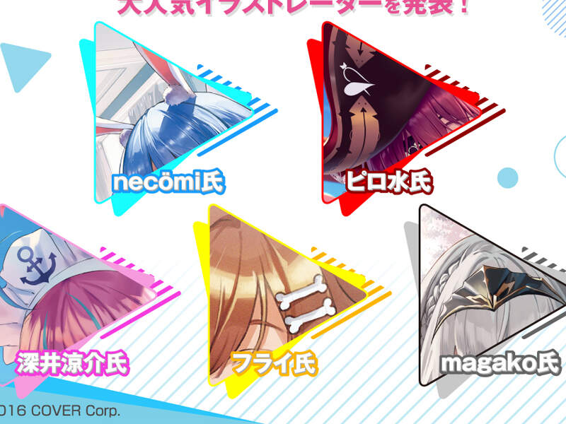 萬代終於也對Holo下手了《HoloLive一番賞》這些人物...應該可以直接包套吧 萬代終於也對Holo下手了《HoloLive一番賞》這些人物...應該可以直接包套吧