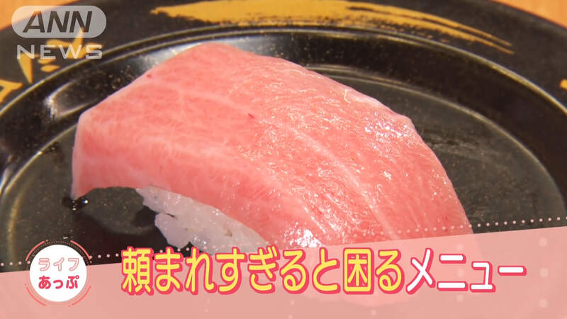 《CP值最高和最低的迴轉壽司TOP３》壽司郎成本大公開 這種壽司吃越多店家臉色越難看