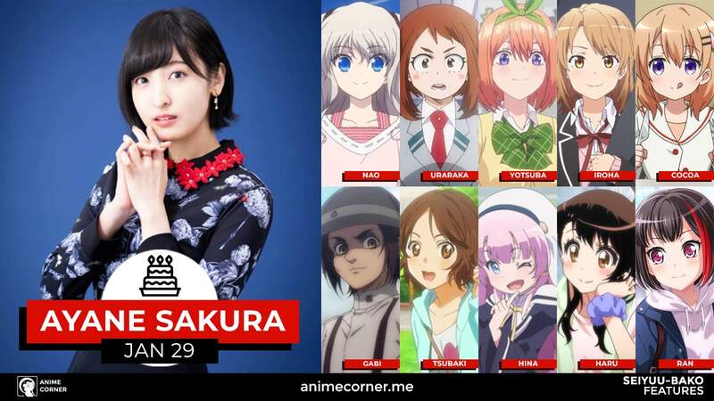 《聲優佐倉綾音宣傳選舉》愛知縣希望年輕人出門投票 宅宅們會因此燃起投票意願嗎？