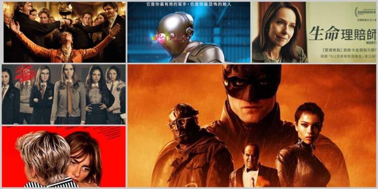 【3月第1週上映電影】《蝙蝠俠》即將上映 羅伯派汀森能掃多少票房呢？