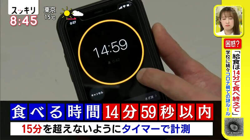 《日本學校的防疫怪規定》營養午餐要在14分59秒內吃完 不能摸同學也不能坐別人的座位