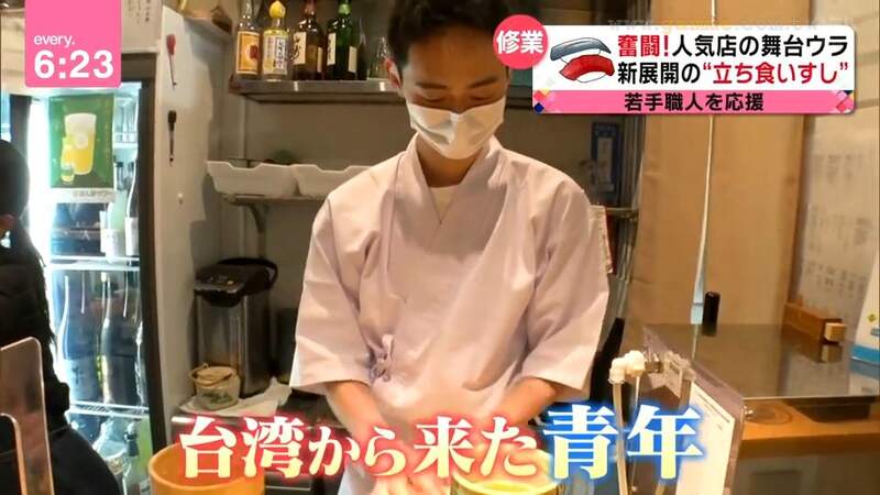 《在日本修行的台灣壽司師傅》跨海追隨米其林名師學技術 夢想是回到台灣開間道地壽司店 《在日本修行的台灣壽司師傅》跨海追隨米其林名師學技術 夢想是回到台灣開間道地壽司店