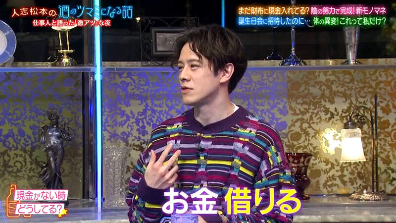 《出門不帶現金的Wentz瑛士》常常被迫跟陌生人借錢 即便如此還是覺得現金派不上用場 《出門不帶現金的Wentz瑛士》常常被迫跟陌生人借錢 即便如此還是覺得現金派不上用場
