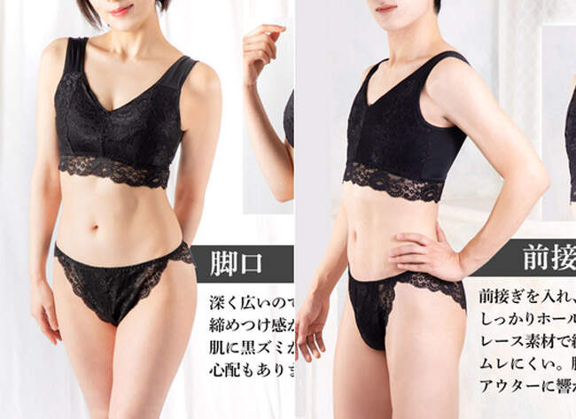 新創公司新發明《性別平等內衣褲》男女同一款好穿、好洗,甚至收好衣服還不用分類喔 新創公司新發明《性別平等內衣褲》男女同一款好穿、好洗,甚至收好衣服還不用分類喔