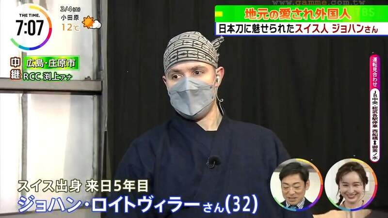《熱愛日本刀的瑞士人》遠渡重洋向鑄刀職人拜師學藝 邁向刀鍛冶之路不斷邁進 《熱愛日本刀的瑞士人》遠渡重洋向鑄刀職人拜師學藝 邁向刀鍛冶之路不斷邁進