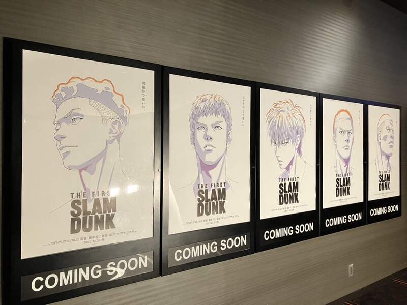 久等了~灌籃高手電影版《THE FIRST SLAM DUNK》特報即將公開   久等了~灌籃高手電影版《THE FIRST SLAM DUNK》特報即將公開