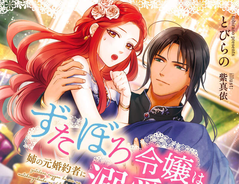 《一位作家的沉痛呼籲》別再說作家致敬其他作品了 其實常常都是讀者自己想太多