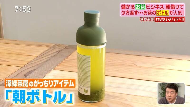 《日本茶行的外帶創意》想喝茶葉泡的茶再也不用怕麻煩 每天都有專人替你準備好