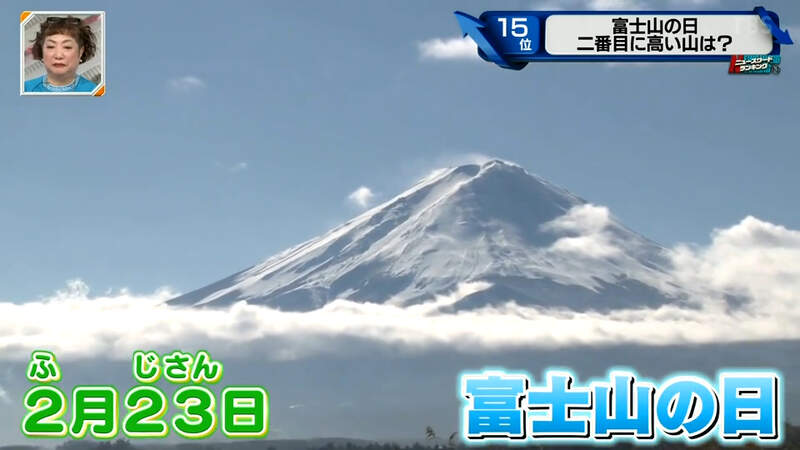 《日本No.2協會》致力推廣第二名的魅力 為什麼沒拿到第一名就沒人感興趣? 《日本No.2協會》致力推廣第二名的魅力 為什麼沒拿到第一名就沒人感興趣?