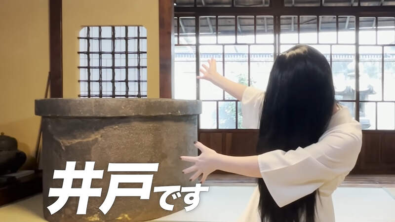 驚嚇系YouTuber出道《貞子井中的日常生活》開設頻道目標訂閱人數~10萬