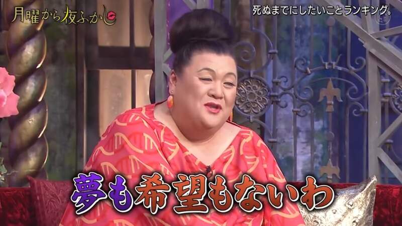 宅調查《死之前最想做的事情排行榜》20歲的人想要的是結婚,40、50歲的人答案讓人意想不到XD 宅調查《死之前最想做的事情排行榜》20歲的人想要的是結婚,40、50歲的人答案讓人意想不到XD