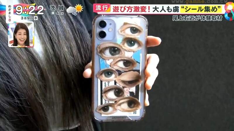 《日本女性間的貼紙熱潮》不再只是小朋友的玩具 新潮創意貼紙讓成年人也無法自拔 《日本女性間的貼紙熱潮》不再只是小朋友的玩具 新潮創意貼紙讓成年人也無法自拔