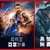 《Netflix》台灣2022年3月電影片單，「海賊：鬼怪的旗幟」、「超時空亞當計畫」&「黑蟹行動：無盡寒冬」上架~