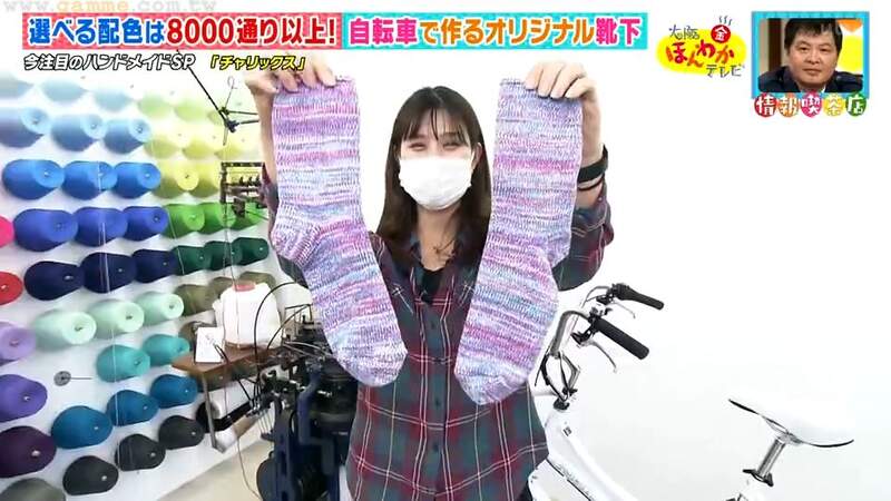 《踩腳踏車織襪子Charicks》日本觀光工廠話題創意發明 不想自己踩還可以指定員工幫你踩